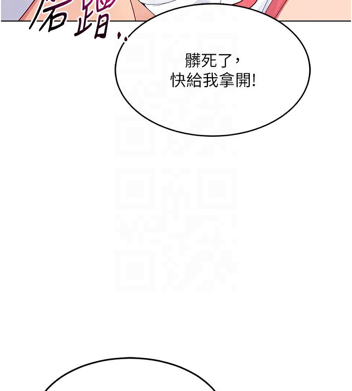 第22话-肉棒与跳蛋的绝妙快感 - 第131.jpg页