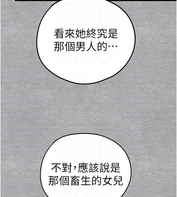 第75话-妳是不是想要很久了? - 第18.jpg页