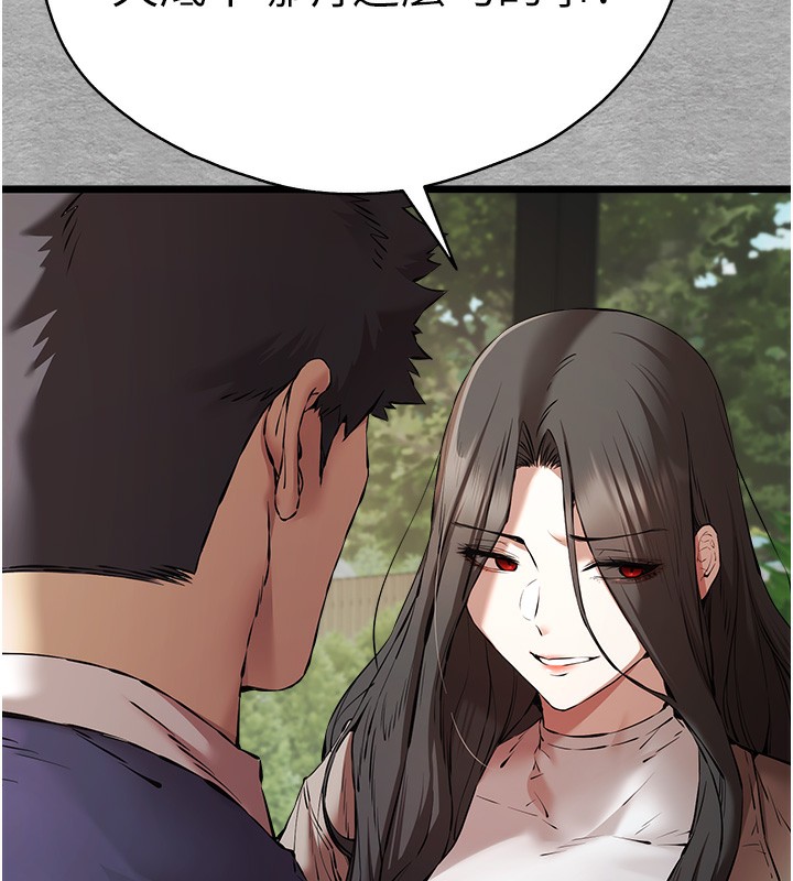 第75话-妳是不是想要很久了? - 第22.jpg页