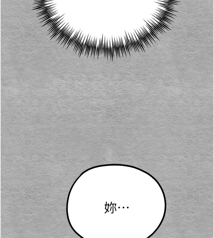 第75话-妳是不是想要很久了? - 第42.jpg页