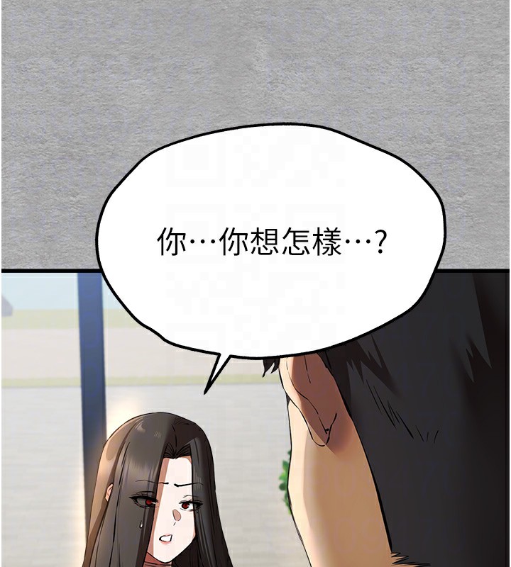 第75话-妳是不是想要很久了? - 第48.jpg页