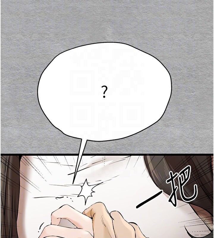 第75话-妳是不是想要很久了? - 第50.jpg页
