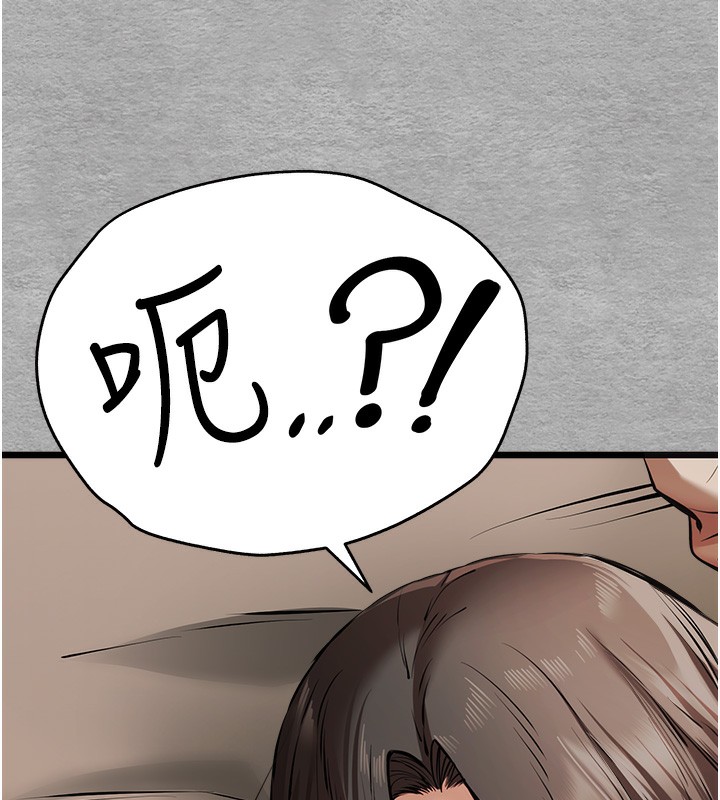 第75话-妳是不是想要很久了? - 第58.jpg页
