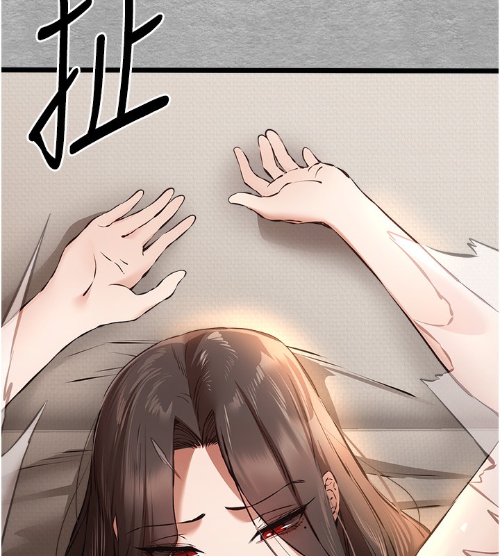 第75话-妳是不是想要很久了? - 第71.jpg页