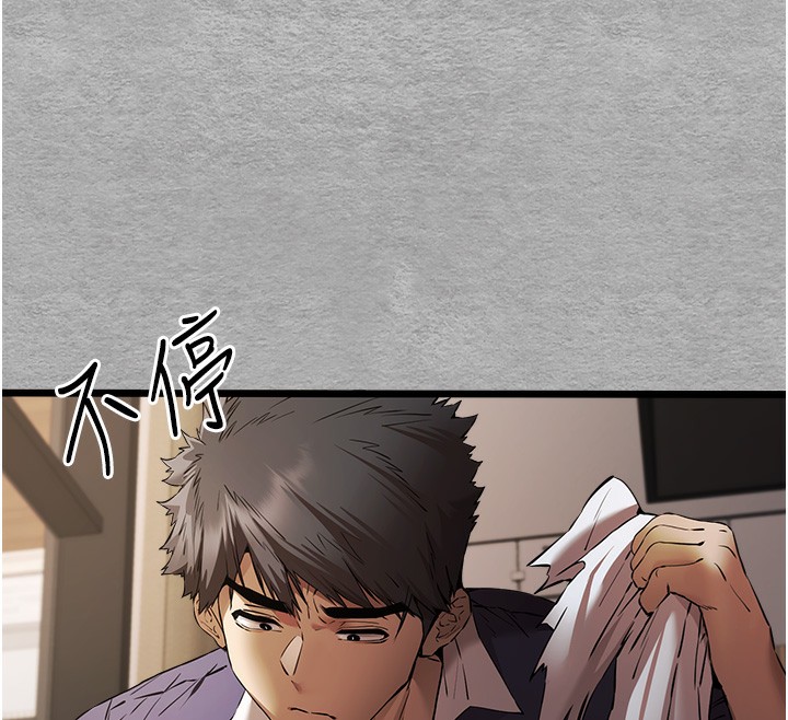第75话-妳是不是想要很久了? - 第76.jpg页