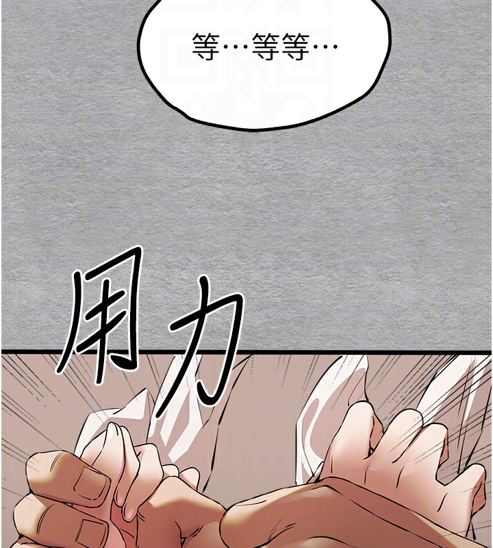 第75话-妳是不是想要很久了? - 第78.jpg页