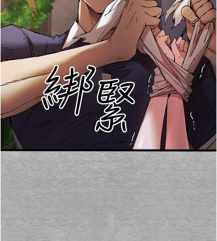 第75话-妳是不是想要很久了? - 第81.jpg页