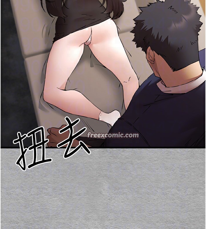 第75话-妳是不是想要很久了? - 第85.jpg页