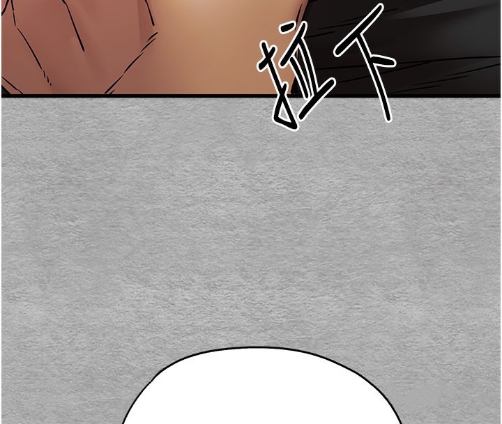 第75话-妳是不是想要很久了? - 第90.jpg页