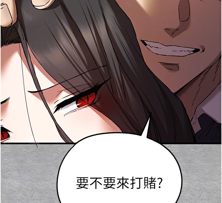 第75话-妳是不是想要很久了? - 第94.jpg页