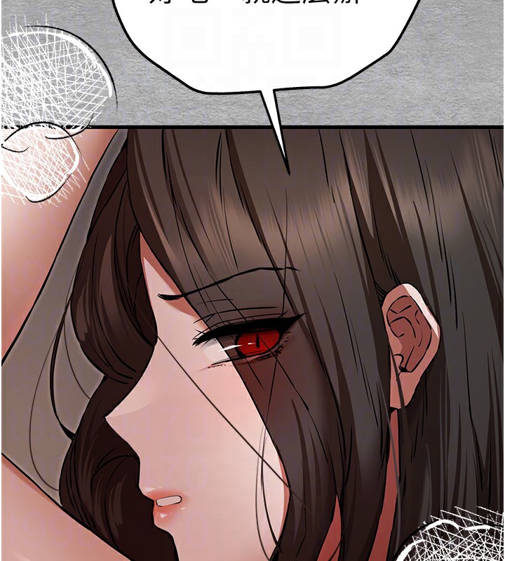 第75话-妳是不是想要很久了? - 第106.jpg页