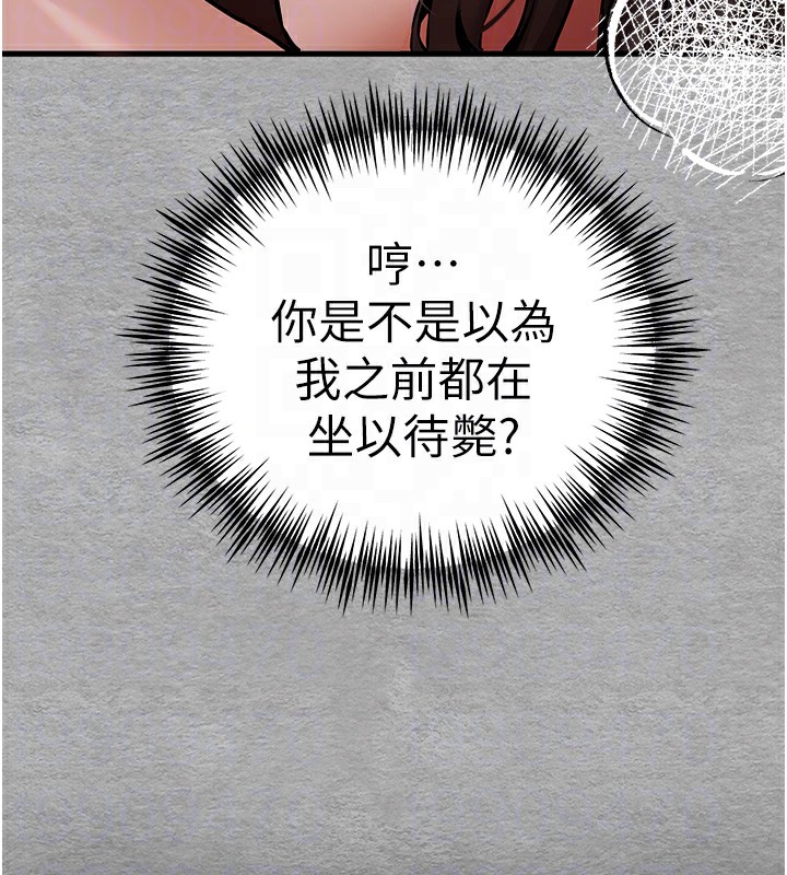第75话-妳是不是想要很久了? - 第107.jpg页