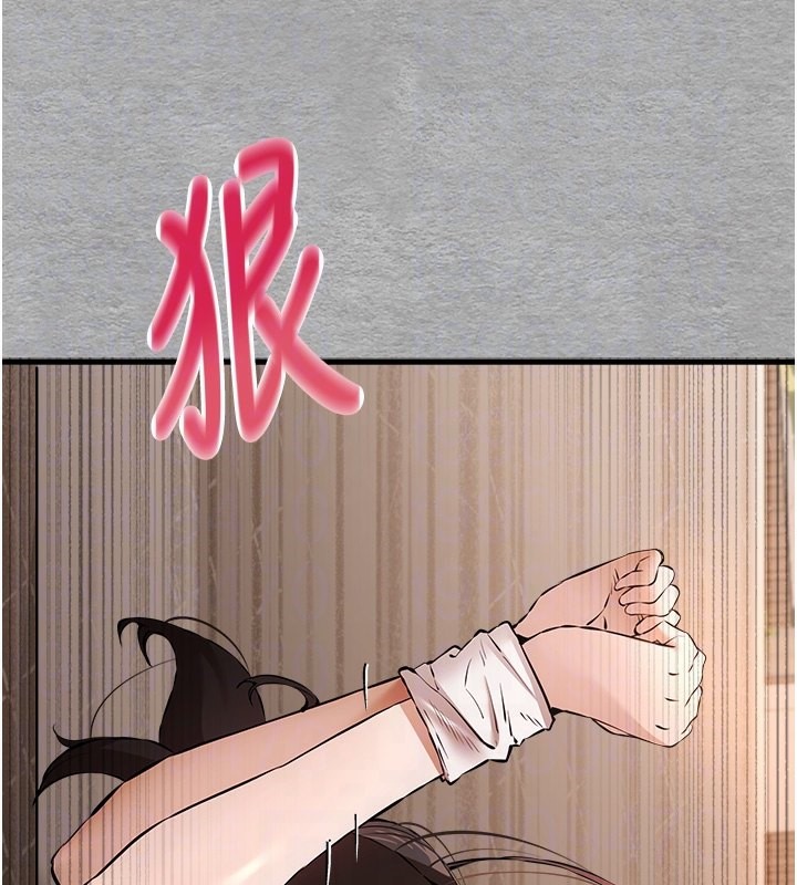 第75话-妳是不是想要很久了? - 第120.jpg页
