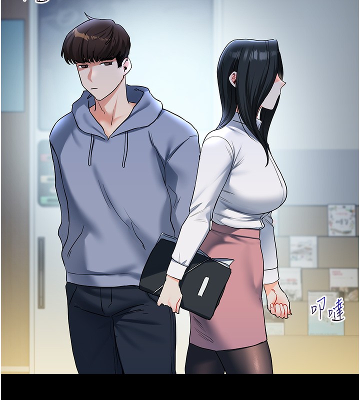 第41话-一起玩举高高失尊play♥ - 第33.jpg页