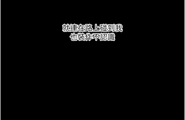 第41话-一起玩举高高失尊play♥ - 第34.jpg页