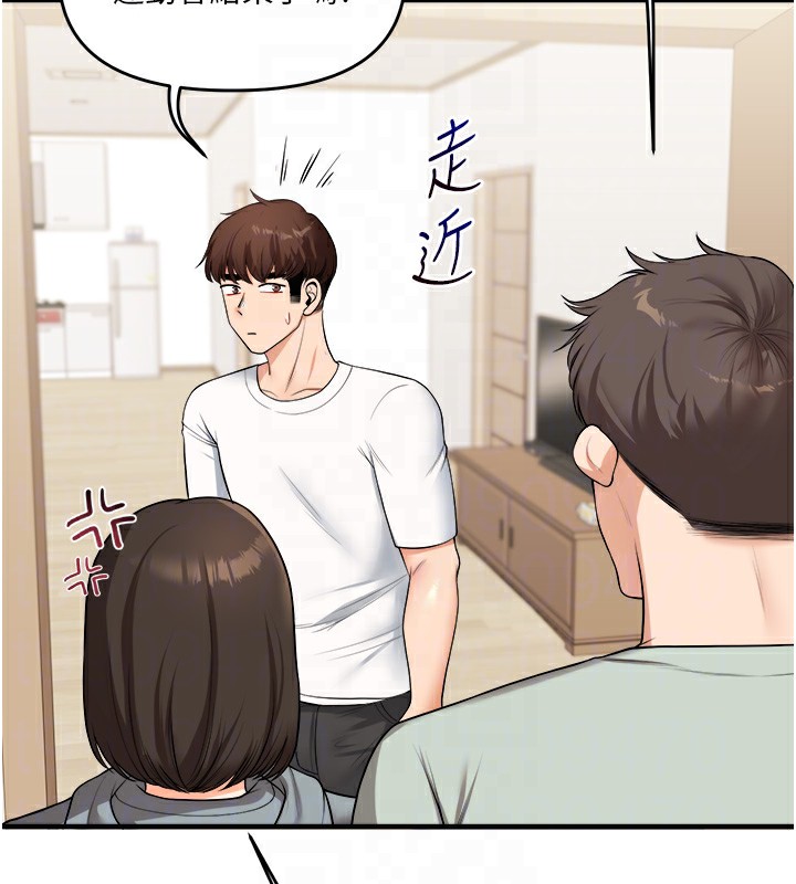 第41话-一起玩举高高失尊play♥ - 第49.jpg页