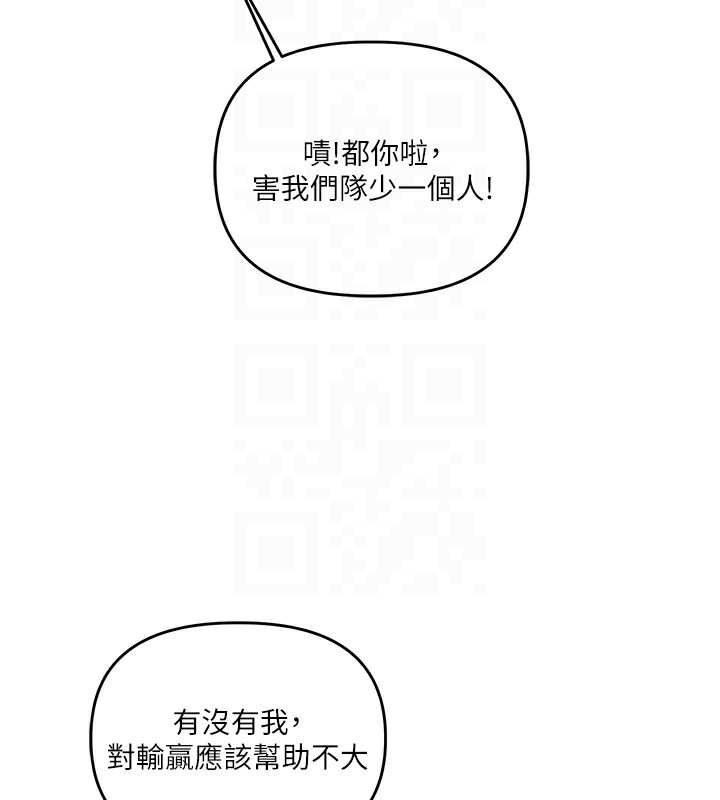 第41话-一起玩举高高失尊play♥ - 第50.jpg页