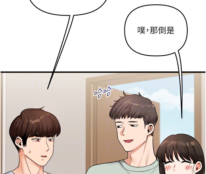 第41话-一起玩举高高失尊play♥ - 第51.jpg页