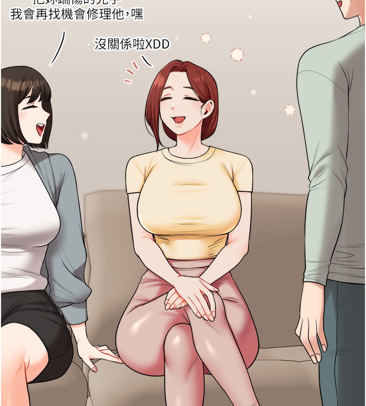 第41话-一起玩举高高失尊play♥ - 第54.jpg页
