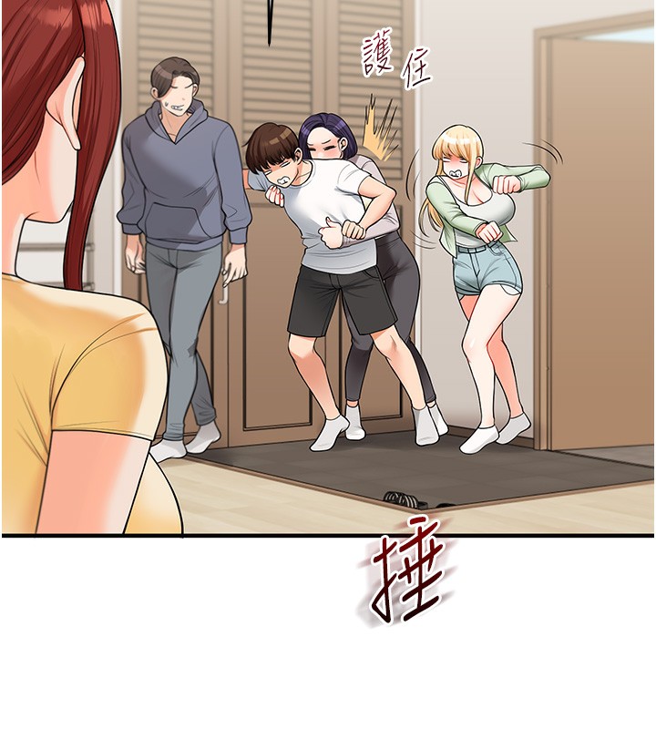 第41话-一起玩举高高失尊play♥ - 第77.jpg页