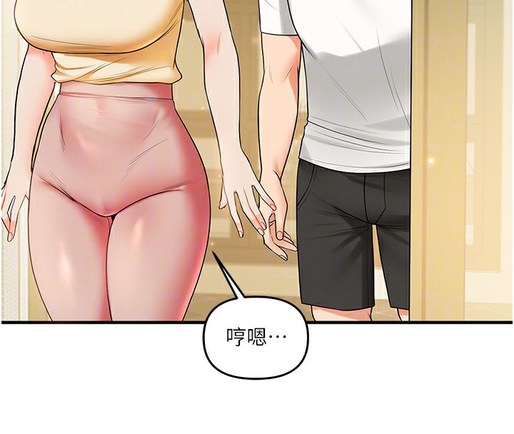 第41话-一起玩举高高失尊play♥ - 第97.jpg页