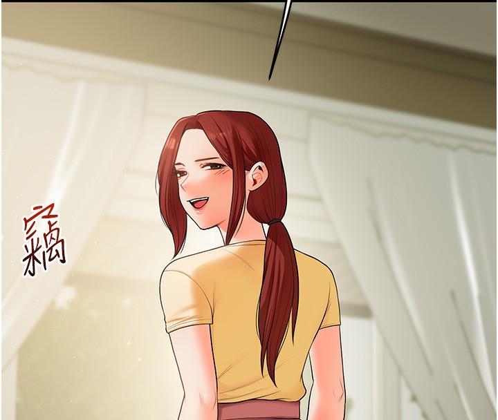 第41话-一起玩举高高失尊play♥ - 第101.jpg页
