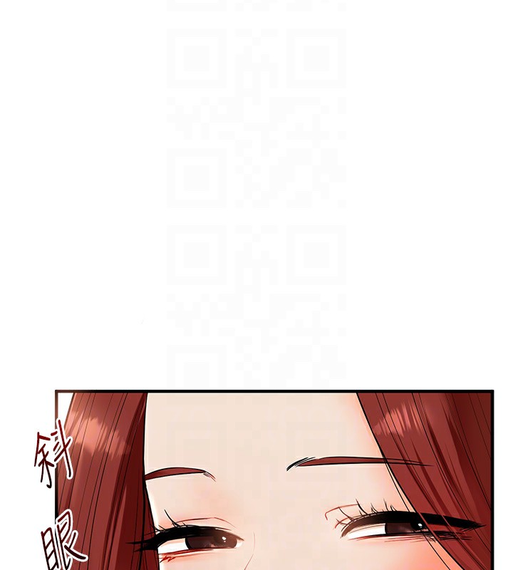第41话-一起玩举高高失尊play♥ - 第103.jpg页
