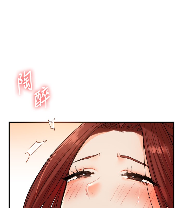 第41话-一起玩举高高失尊play♥ - 第138.jpg页