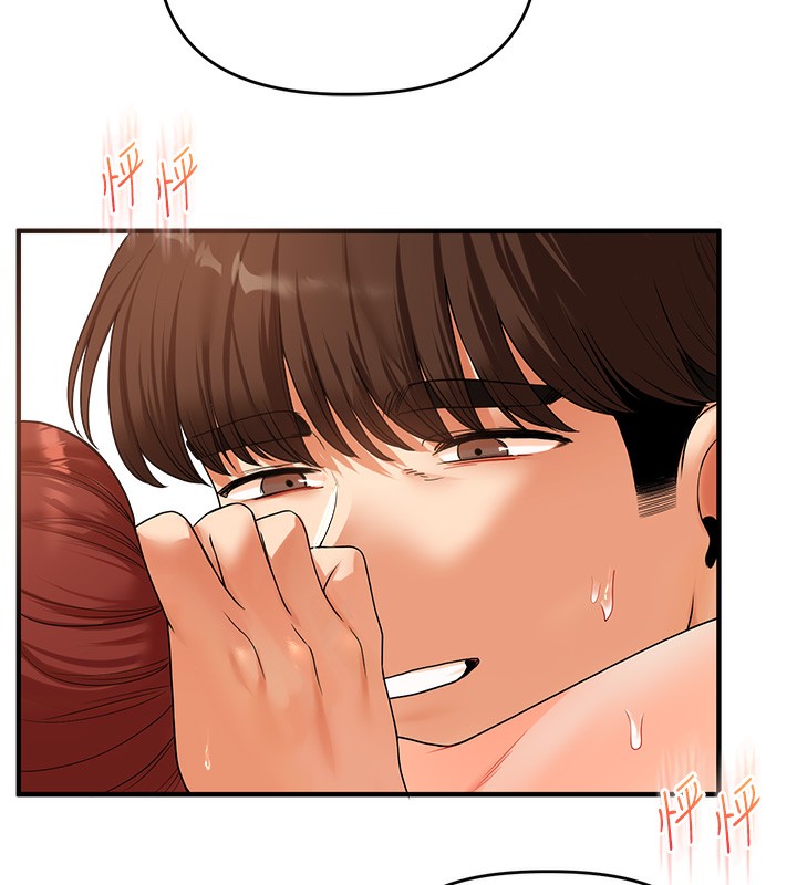 第41话-一起玩举高高失尊play♥ - 第167.jpg页