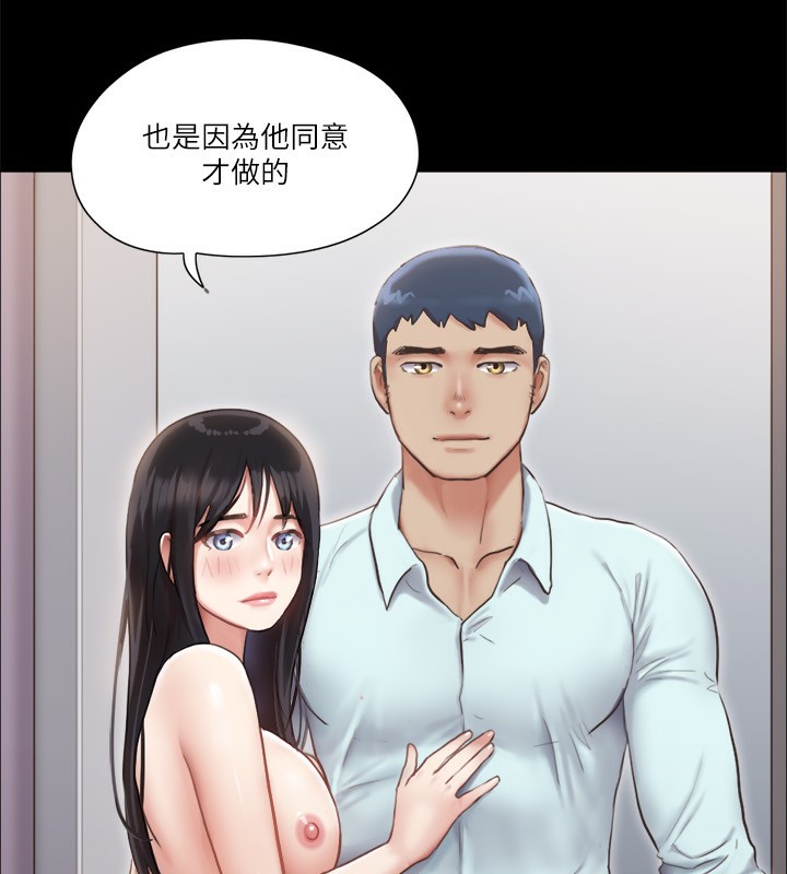 第93话-隐藏不住兴奋的激烈性爱 - 第11.jpg页