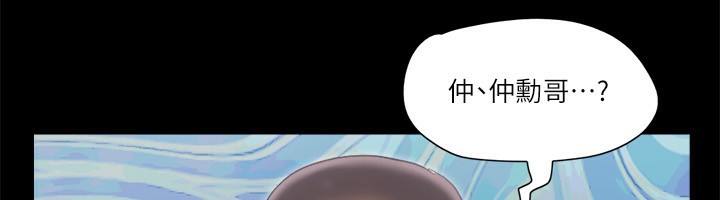 第93话-隐藏不住兴奋的激烈性爱 - 第13.jpg页