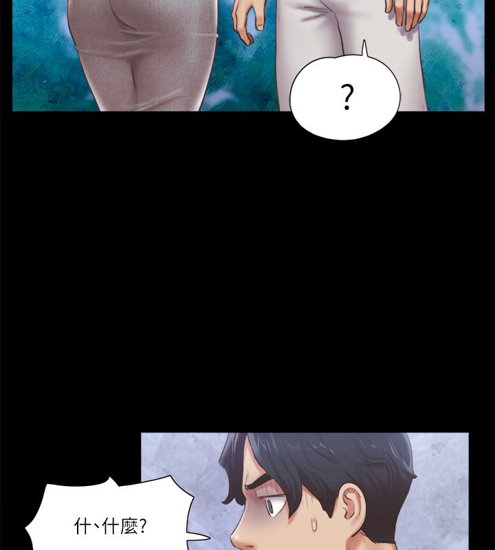 第93话-隐藏不住兴奋的激烈性爱 - 第23.jpg页