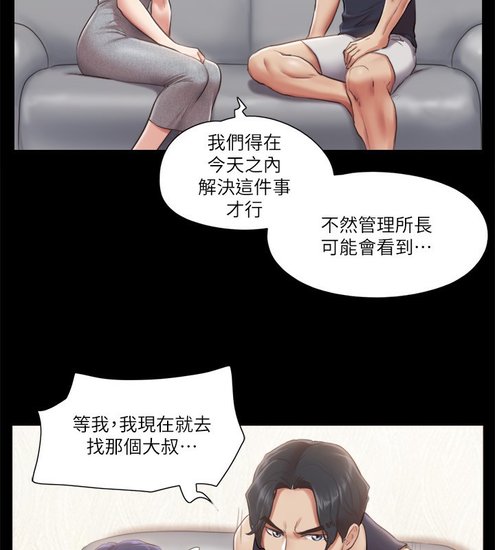 第93话-隐藏不住兴奋的激烈性爱 - 第25.jpg页