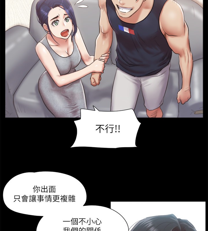 第93话-隐藏不住兴奋的激烈性爱 - 第26.jpg页