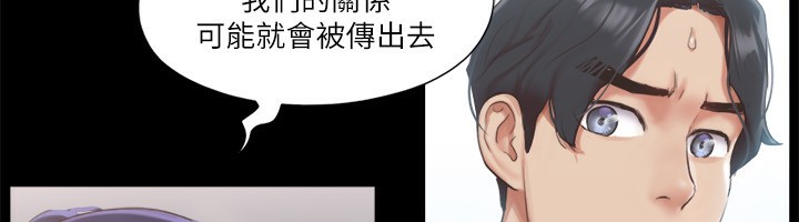 第93话-隐藏不住兴奋的激烈性爱 - 第27.jpg页