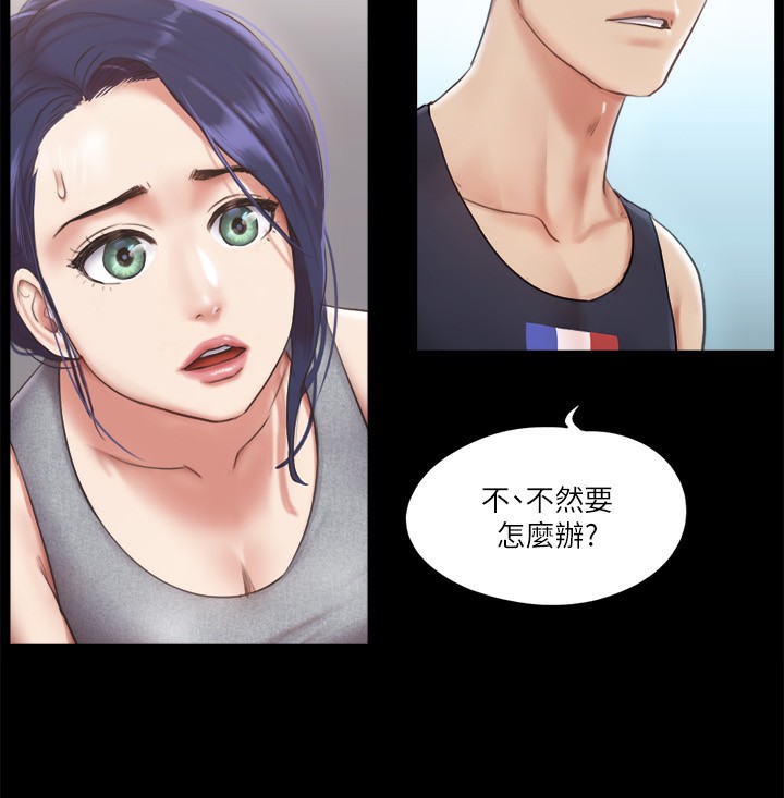 第93话-隐藏不住兴奋的激烈性爱 - 第28.jpg页