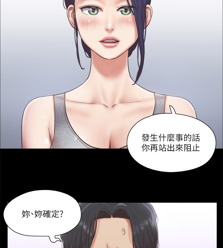 第93话-隐藏不住兴奋的激烈性爱 - 第32.jpg页