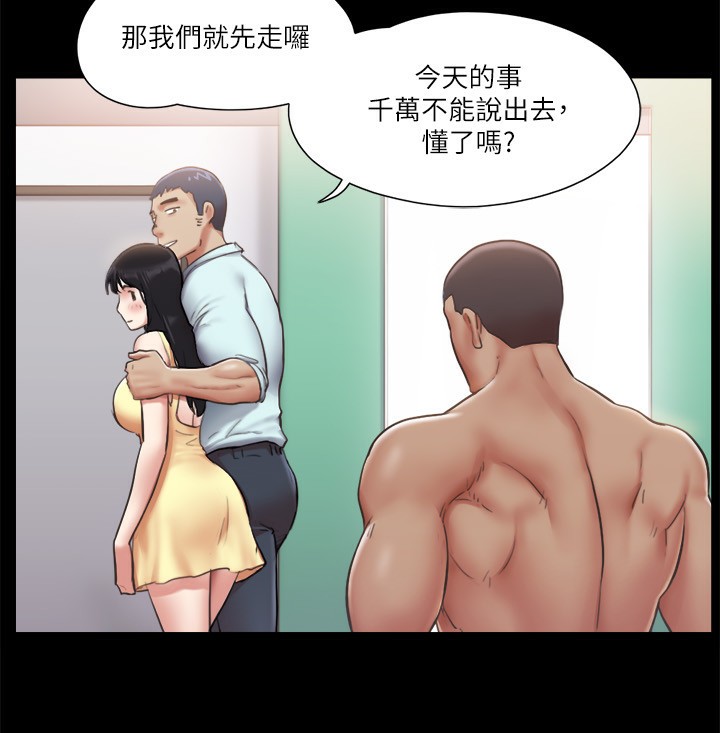 第93话-隐藏不住兴奋的激烈性爱 - 第42.jpg页