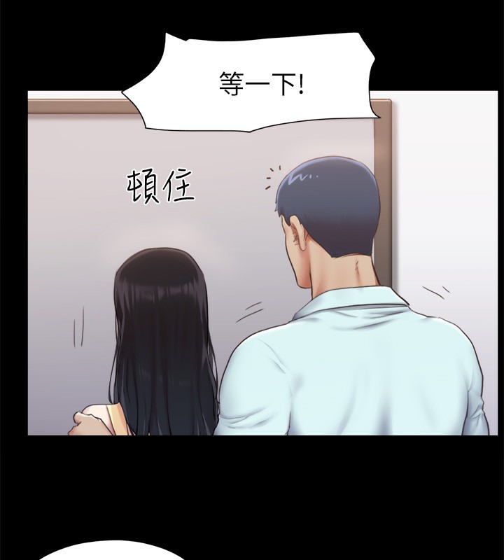 第93话-隐藏不住兴奋的激烈性爱 - 第43.jpg页