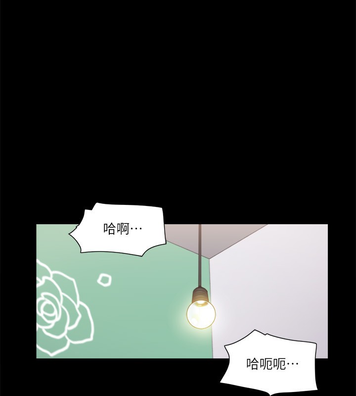 第93话-隐藏不住兴奋的激烈性爱 - 第46.jpg页