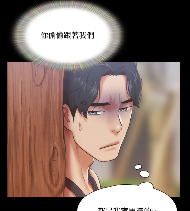 第93话-隐藏不住兴奋的激烈性爱 - 第60.jpg页
