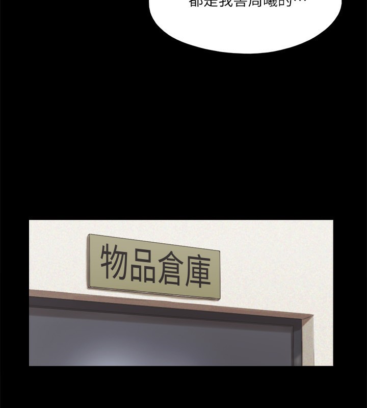 第93话-隐藏不住兴奋的激烈性爱 - 第61.jpg页