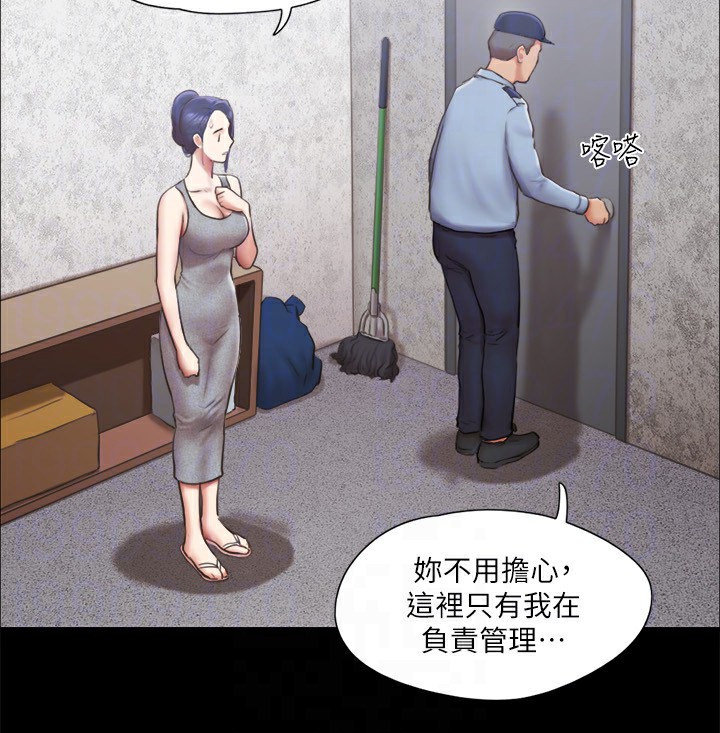 第93话-隐藏不住兴奋的激烈性爱 - 第63.jpg页