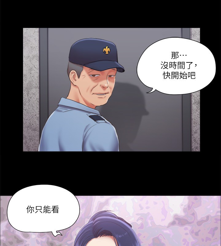 第93话-隐藏不住兴奋的激烈性爱 - 第64.jpg页