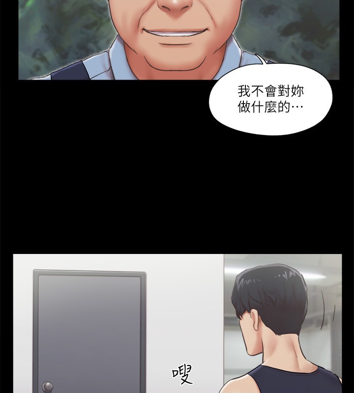 第93话-隐藏不住兴奋的激烈性爱 - 第66.jpg页