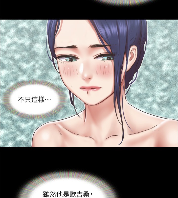 第93话-隐藏不住兴奋的激烈性爱 - 第79.jpg页