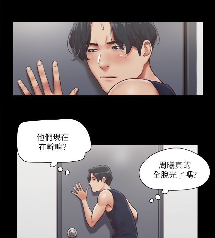 第93话-隐藏不住兴奋的激烈性爱 - 第87.jpg页