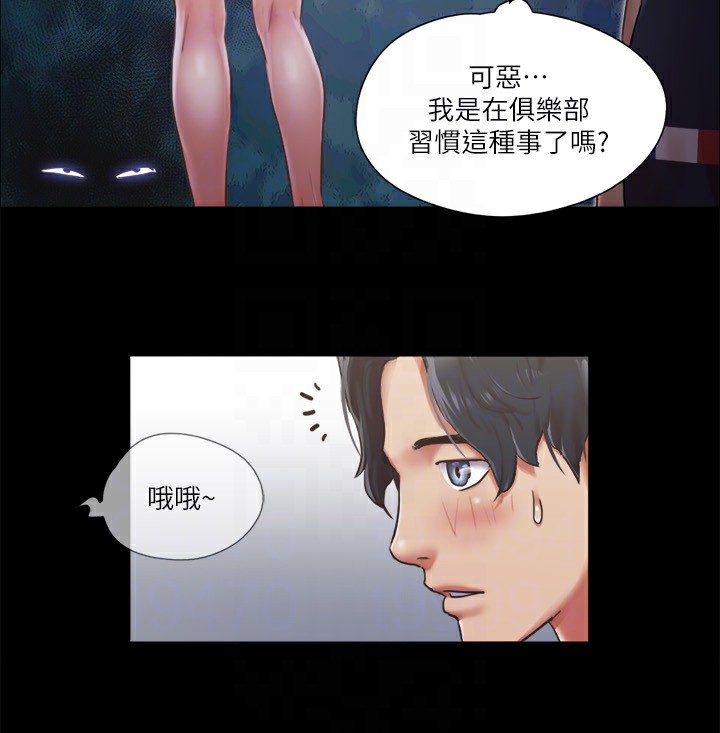 第93话-隐藏不住兴奋的激烈性爱 - 第91.jpg页