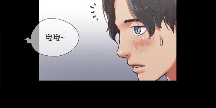 第94话-我直接掰开给你看 - 第5.jpg页