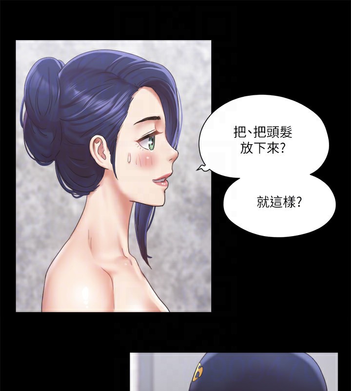 第94话-我直接掰开给你看 - 第21.jpg页